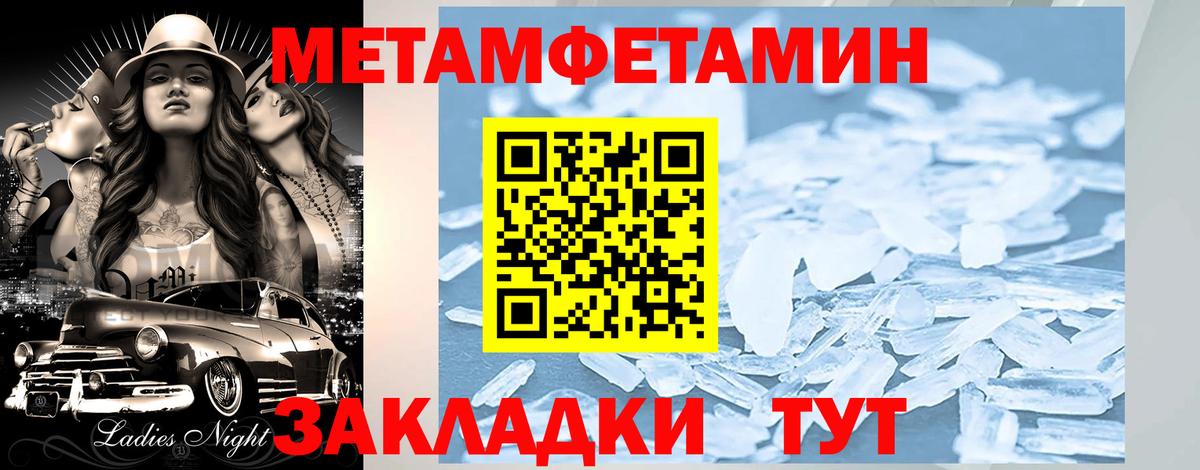 Гусиноозёрск  Amphetamine 98%  АМФЕТАМИН  Вход с VPN 