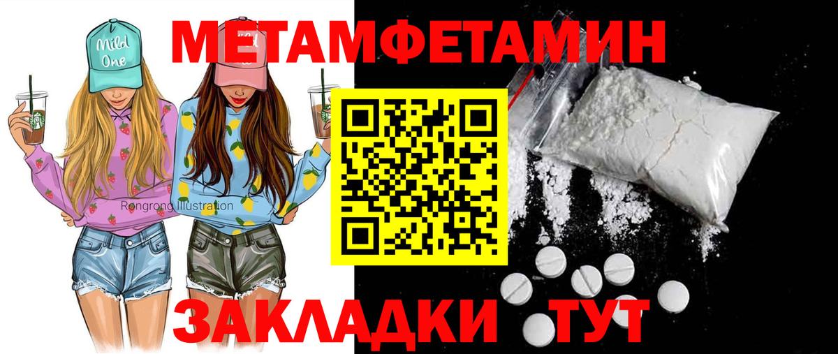 Amphetamine VHQ Гусиноозёрск