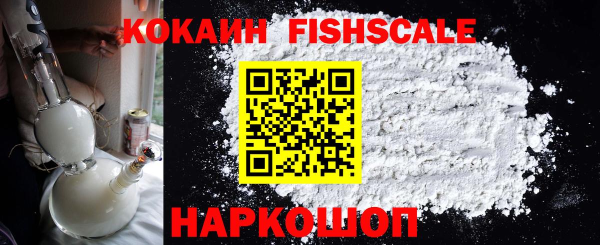 COCAIN Колумбийский  Вход с VPN  Гусиноозёрск 