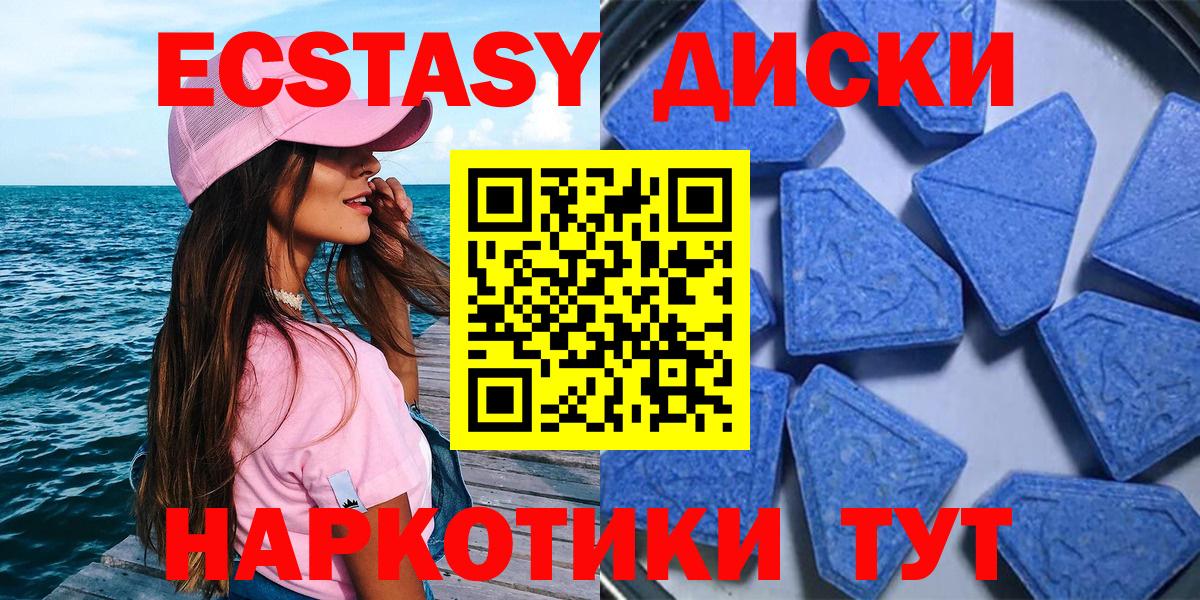 Экстази 250 мг  Вход с VPN  нарко площадка какой сайт  Гусиноозёрск  ЭКСТАЗИ бентли 