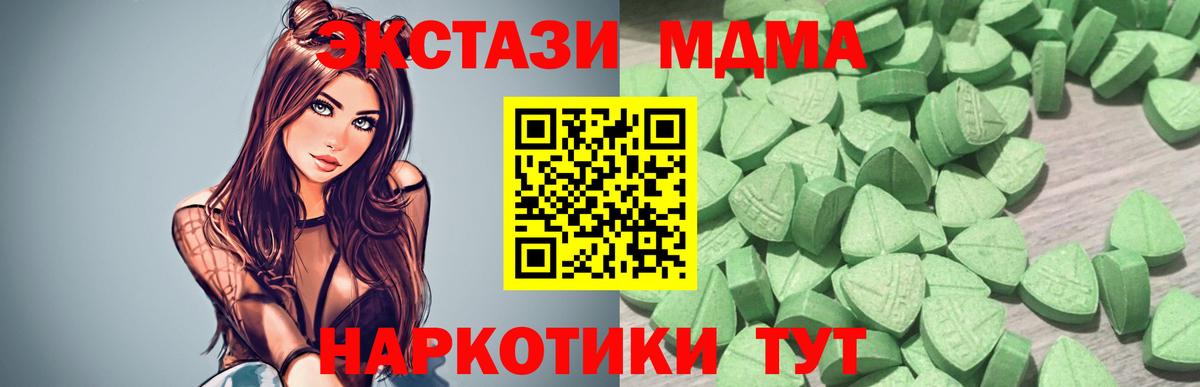 ЭКСТАЗИ VHQ Гусиноозёрск