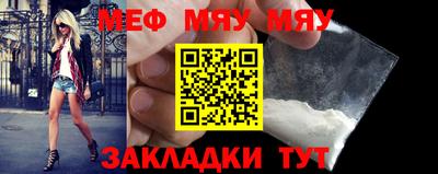 мет Кумертау