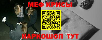 мет Кумертау