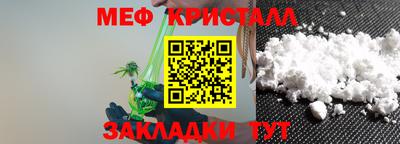 мет Кумертау