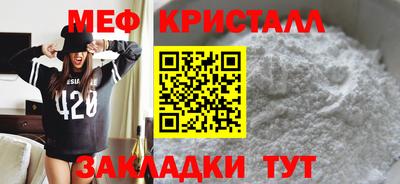 тгк Кунгур
