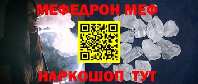 тгк Кунгур