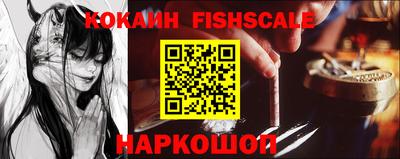 кокаин перу Кулебаки