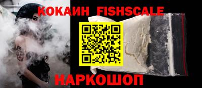 кокаин перу Кулебаки