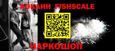 кокаин перу Кулебаки