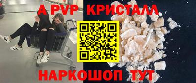 тгк Кунгур
