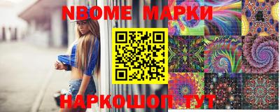 кокаин перу Кулебаки