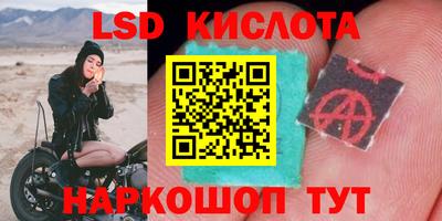 тгк Кунгур