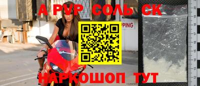 тгк Кунгур