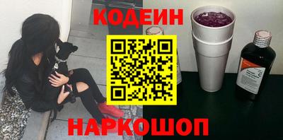 кокаин перу Кулебаки