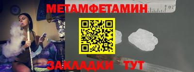 мет Кумертау