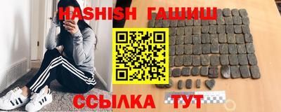тгк Кунгур