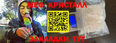 тгк Кунгур