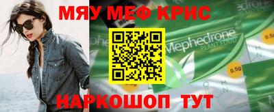 кокаин перу Кулебаки