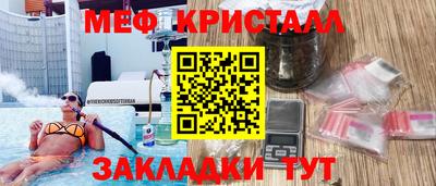 тгк Кунгур