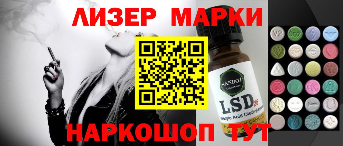 Гусиноозёрск  LSD-25 экстази ecstasy  Вход с VPN 
