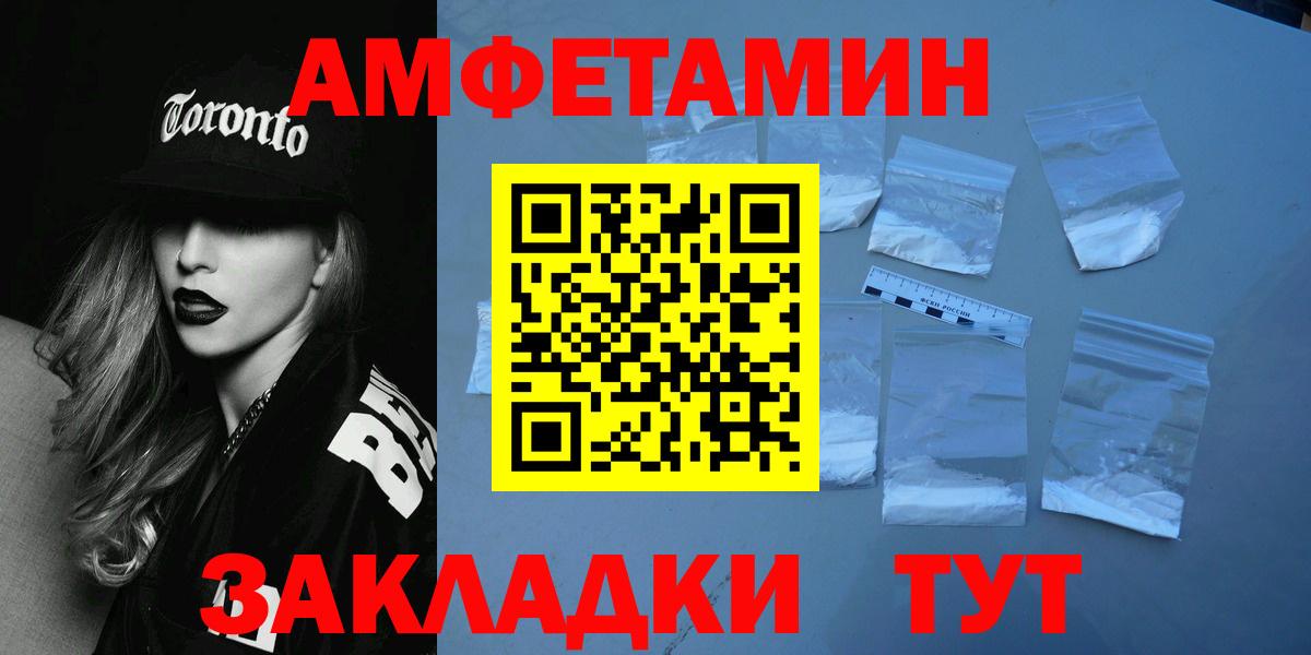 Первитин винт Гусиноозёрск
