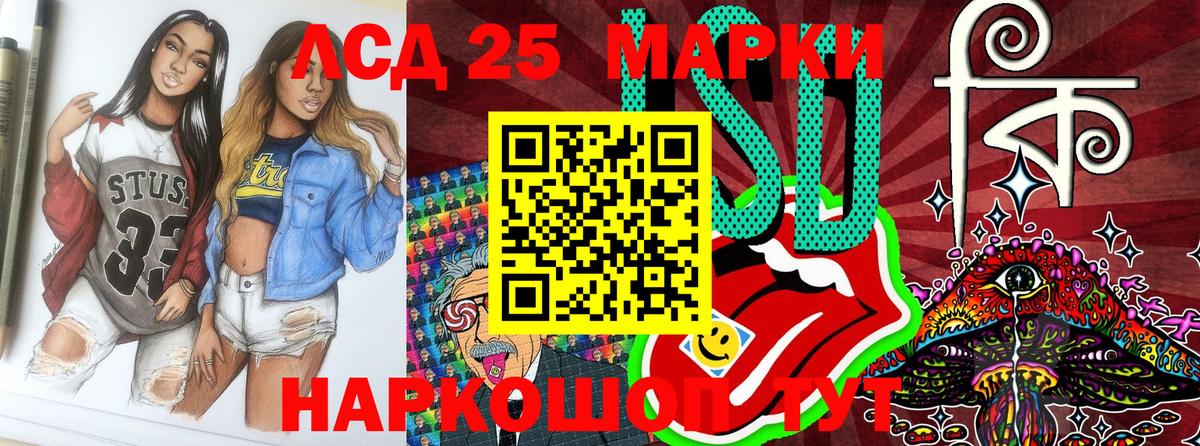 Марки NBOMe 1,8мг Гусиноозёрск