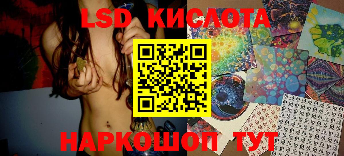 Гусиноозёрск  даркнет сайт  Вход с VPN  Марки 25I-NBOMe 1,8мг  Наркотические марки 