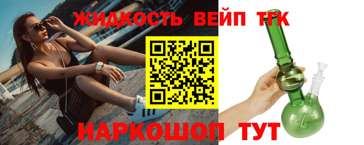ТГК концентрат Гусиноозёрск