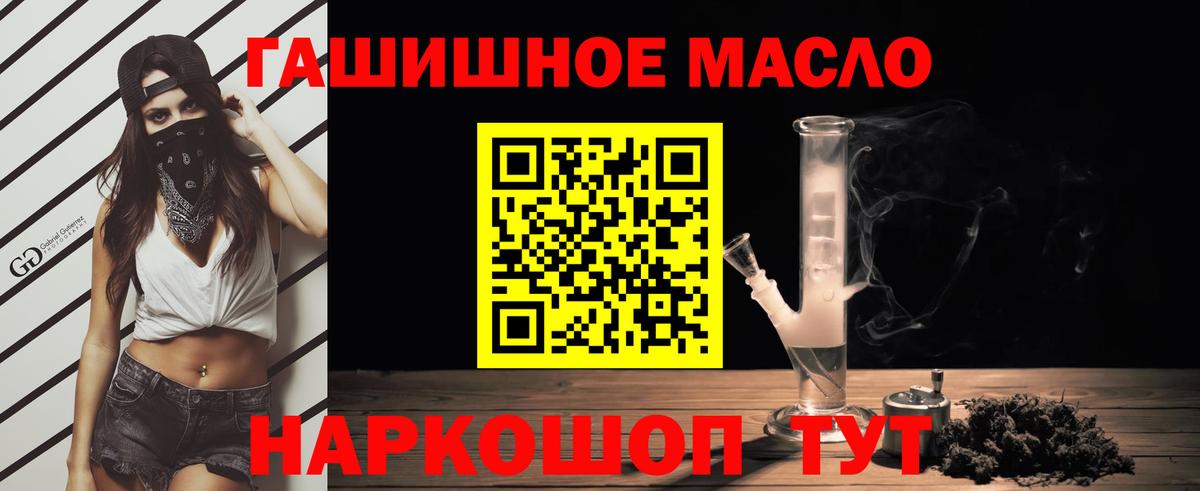 Дистиллят ТГК концентрат  Вход с VPN  Гусиноозёрск 
