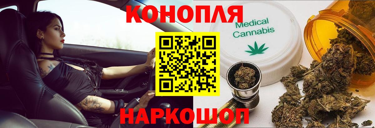 Марихуана тримм Гусиноозёрск