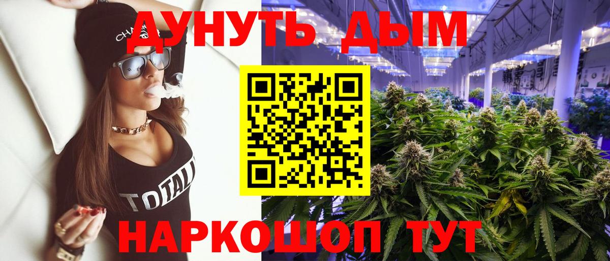 Марихуана ГИДРОПОН  Канабис Ganja  Бошки марихуана White Widow  Вход с VPN  Гусиноозёрск  Бошки марихуана индика 